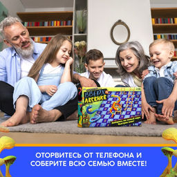 Настольная игра Вверх по лесенке - Лас играс kids фото 13