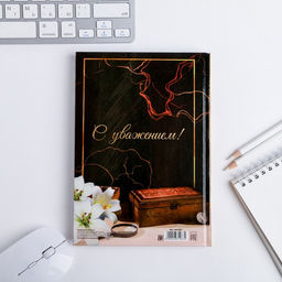 Ежедневник учителя Любимому преподавателю, формат А5, твёрдая обложка картон 7БЦ, 160 листов