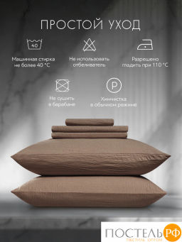 Простыня на резинке SleepiX ЮКО 40%бамбук кор. - Sleep ix фото 12