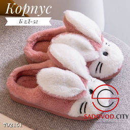 Женские тапочки-зайчики