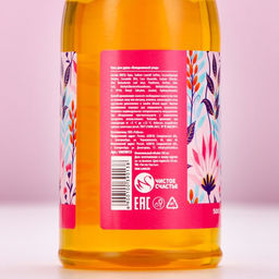 Гель для душа шампанское С 8 Марта!, 500 мл, аромат лесных ягод, Чистое счастье  фото 6