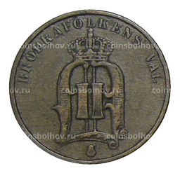 Монета 2 эре 1890 года Швеция