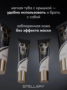 Stellary Тональный крем матирующий CULT MATTE тон 03 Beige 25 мл  фото 5