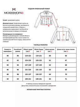 Женская Куртка