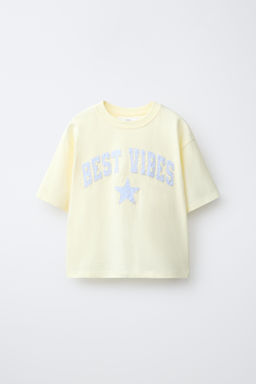 CAMISETA PARCHE VICHY / Amarillo