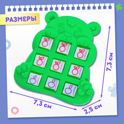 Цена за 5 шт. Настольная игра для детей на логику «Крестики-нолики. Мишка», цвет МИКС, 2 игрока, 5+