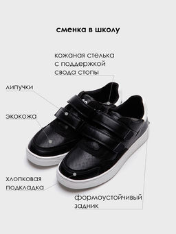 PlayToday / Кроссовки для мальчика  фото 9