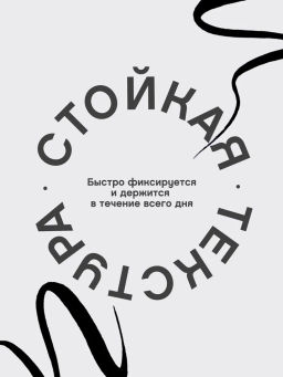 Vivienne Sabo Подводка для глаз / Eyeliner Feutre Fin тон 801  фото 4