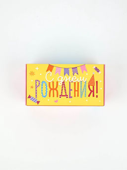 Подарочная коробка-сюрприз для денег «С Днём Рождения»