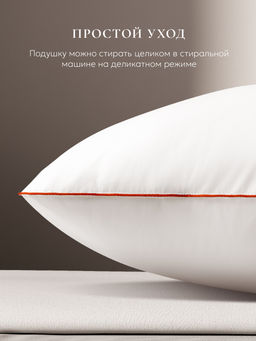 Подушка "ESPERA CLASSIC DEWSPO", 50х70, ЕС-5751