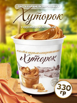 NEW/Паста "Хуторок" 330гр/Акконд/