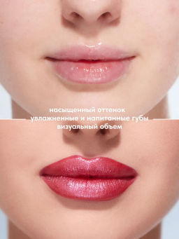 Stellary Помада для губ Устойчивая MY LIP SYMBOL тон 08 SWEET  фото 3