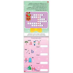 Блокноты IQ набор Новогодние задачки, 4 шт. по 36 стр. - Буква-ленд фото 3