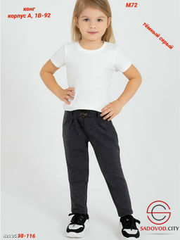 Детские брюки для девочки