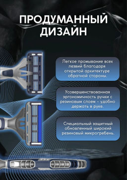 DORCO Станок для бритья одноразовый Pace 4 Pro мужские