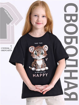 Футболка 1ДДФК4327001