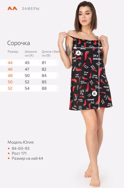 Женская cорочка Happy Fox  фото 69