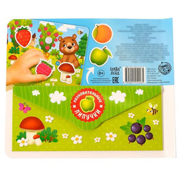 Книжка с липучками Что где растёт? 12 стр. - Буква-ленд фото 7