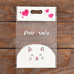 Цена за 50 шт. Пакет подарочный, с zip-lock застежкой, 15×23 см