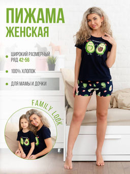 Костюм женский, модель 146, трикотаж (Авокадо, синий) - Ивановотекстиль фото 2