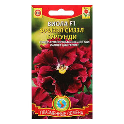 Цена за 2 шт. Семена Виола "Фриззл Сиззл", бургунди, F1, 5 шт