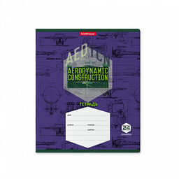 Цена за 10 шт. Тетрадь школьная ученическая ErichKrause Aerodinamics, 24 листа, линейка (в плёнке по 10 шт.)_MIX-PACK  фото 4