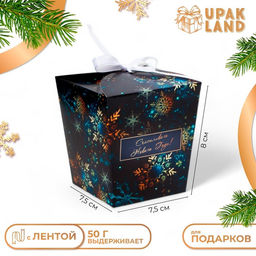 Цена за 5 шт. Бонбоньерка новогодняя, подарочная упаковка Снежинки в темноте, 7.5?8?7.5 см