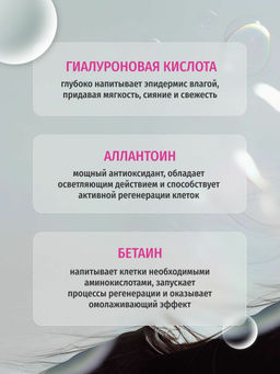 Цена за 5 штук. Маска тканевая с коэнзимом Q10, 22мл, EUNYUL  фото 3