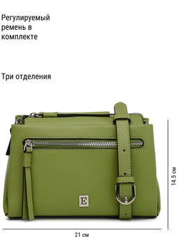 Сумка ELEGANZZA Z-4164D blue-aqua  фото 10