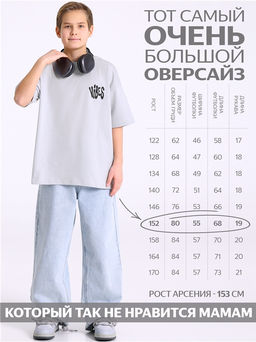 Футболка 1ПДФК4606001