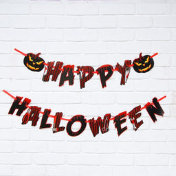 Гирлянда на ленте на Хэллоуин Happy Halloween, длина 250 см