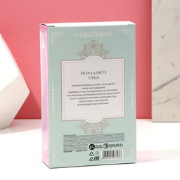 Подарочный набор «Нежная забота», гель для душа 250 мл и мочалка для тела, Чистое счастье