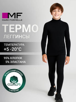 ЛЕГГИНСЫ ТЕРМО ДЛЯ МАЛЬЧИКОВ