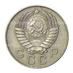 10 копеек 1957 года