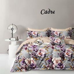 Комплект постельного белья Соло, САТИН ЭЛИТ 1,5 сп - День и ночь фото 3