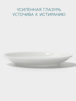 Блюдце Hanna Knövell, d=15 см, к чашке 240 мл, фарфор, белое