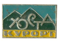 Значок Хоста-курорт