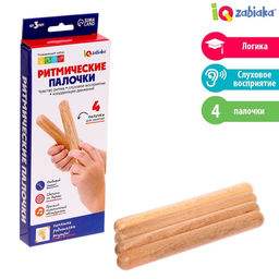 Развивающий набор Ритмические палочки