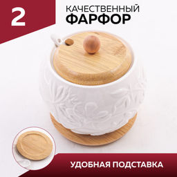 60317 Сахарница на подставке 600 мл фарфор/бамбук LR (х36) - Mayer&boch фото 7