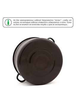 Ведро 10,0л с крышкой 41204-222 без декора - On фото 6