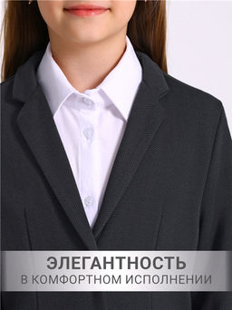 Жакет+юбка 2ДЖЮ5951176