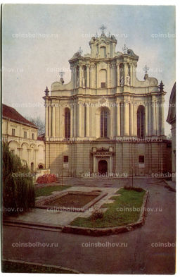 Открытка Вильнюс. Костел Ионаса XVIII век