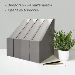 VAL GR-20VP Лотки для бумаг верт., 29.5*23.5*7 см, набор 20 шт., цвет серый, шт