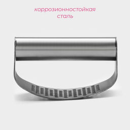 Пресс для чеснока Доляна Steel, 10×5 см, цвет серебряный