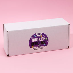 Гель для душа Плохой девочке, 300 мл, аромат черничного йогурта, 18+, Новый Год