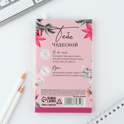 Подарочный набор, планинг-стикеры 30 л, ручка пластик «8 марта»