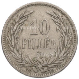 Монета 10 филлеров 1894 года Венгрия