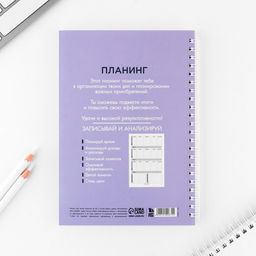 Планинг для записи клиентов А5, 80 л Планер для записи клиентов - Artfox фото 6