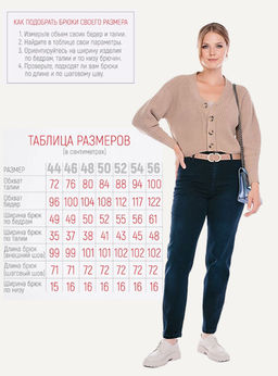 NOBBY, Джинсы W 200 903  фото 7