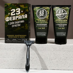 Подарочный набор С 23 Февраля!: гель для бритья и бальзам после бритья 2?110 мл, бритва, HARD LINE